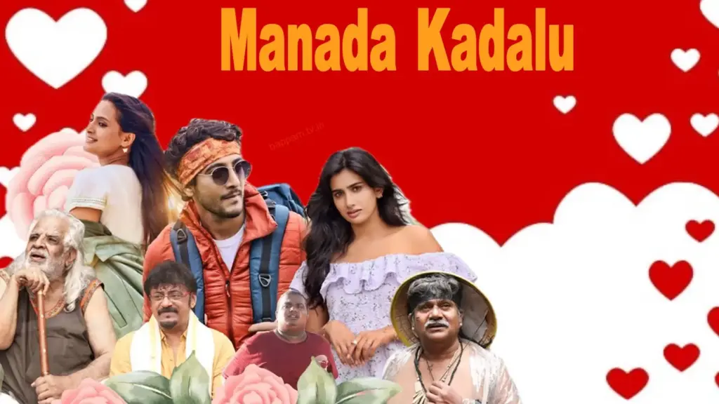 Manada Kadalu movie