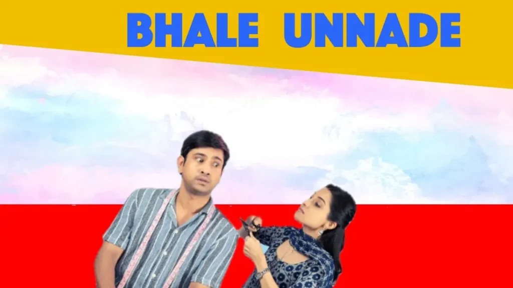 Bhale Unnade telugu movie