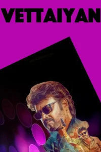 Vettaiyan movie review Vettaiyan movie review