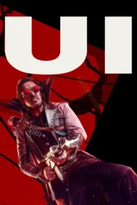 UI movie review ibomma one