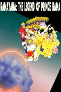 Ramayana- The Legend of Prince Rama movie iomma review Ramayana- The Legend of Prince Rama movie iomma review