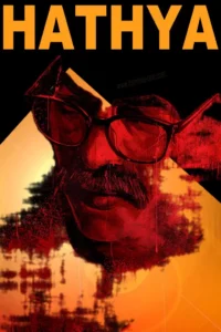 hathya movie telugu ibomma one(1) hathya movie telugu ibomma one