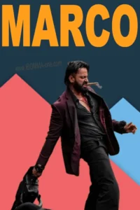 marco malayalam movie ibomma one