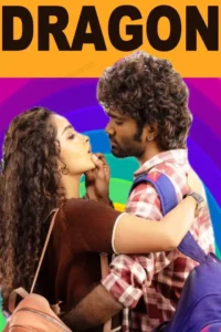 Dragon movie ibomma review