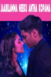 Jaabilamma Neeku Antha Kopama ibomma movie review