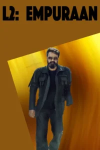 L2- Empuraan movie ibomma one review