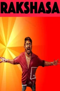 Rakshasa movie ibomma review