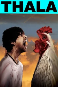 thala movie ibomma review thala movie ibomma review