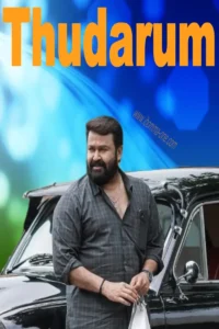 Thudarum movie review