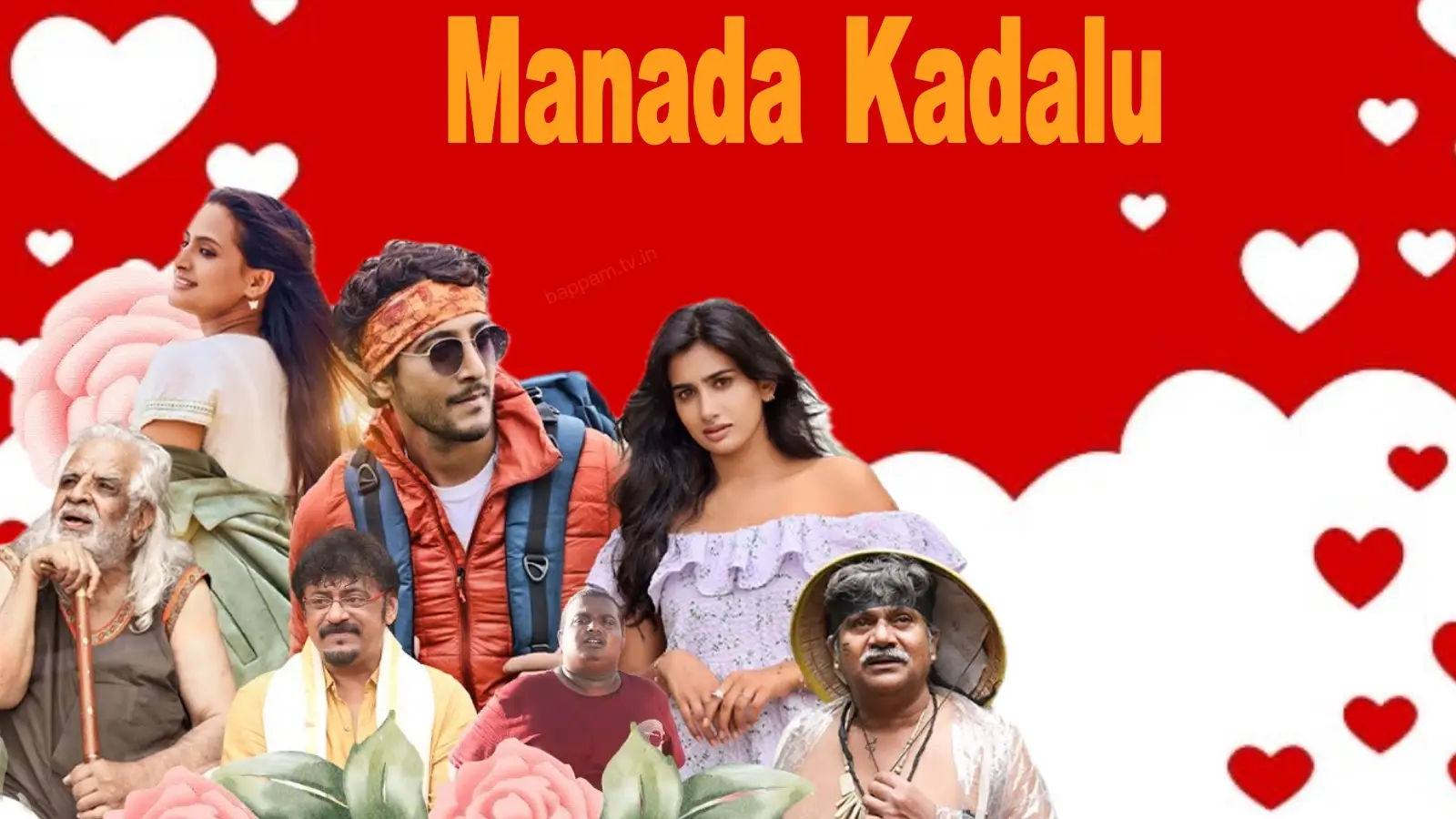 Manada Kadalu movie