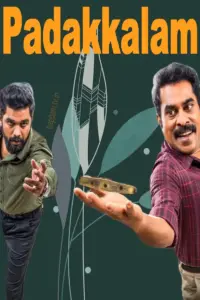 Padakkalam movie bappam ibomma